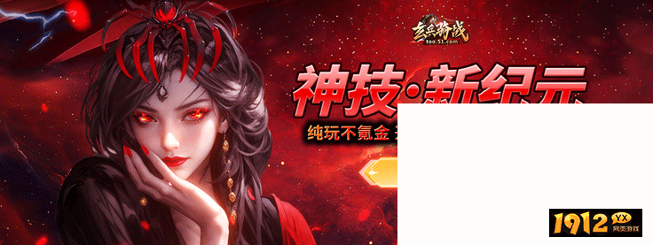 玄兵骑战礼包码最新 亲测可用兑换码合集