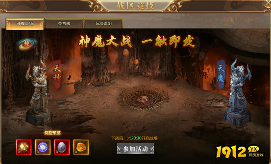 玄兵骑战礼包码最新 亲测可用兑换码合集