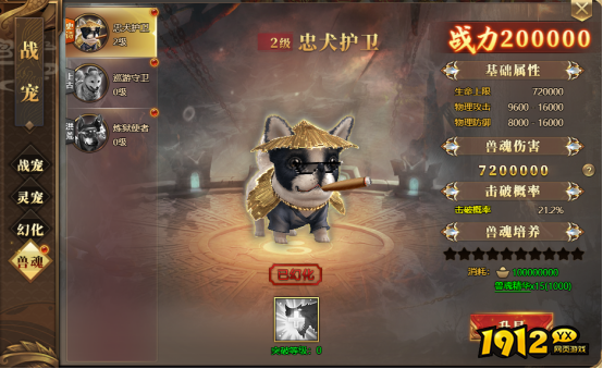 玄兵骑战礼包码最新 亲测可用兑换码合集