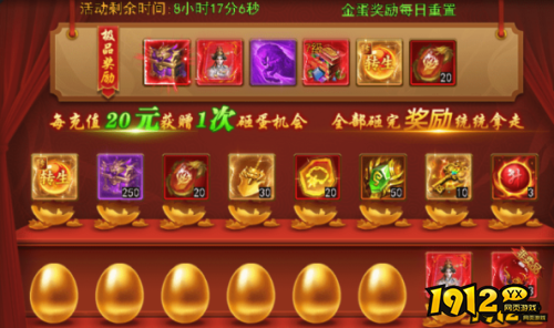 《热血大明》新手怎么玩 基本玩法和策略推荐