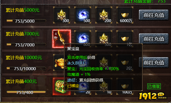 《刺沙》新服盛大开启,聚宝盆活动等你来赢海量元宝! 《刺沙》新服盛大开启,聚宝盆活动等你来赢海量元宝!