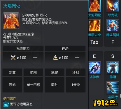 剑灵灼热气功职业怎么样 剑灵灼热气功职业介绍