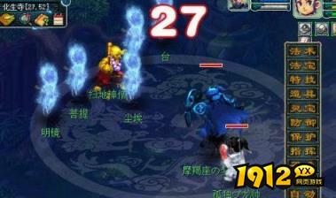 梦幻西游慧心妙法扫地僧顺序怎么打 梦幻西游慧心妙法扫地僧顺序介绍