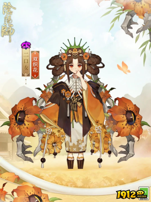 阴阳师二口女新皮肤怎么样 阴阳师二口女双织花皮肤介绍 阴阳师二口女新皮肤怎么样 阴阳师二口女双织花皮肤介绍