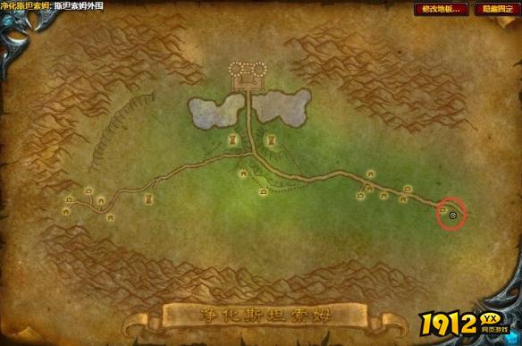 魔兽世界驱除幻象任务怎么做 魔兽世界驱除幻象任务攻略 魔兽世界驱除幻象任务怎么做 魔兽世界驱除幻象任务攻略