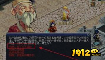 梦幻西游妙法慧心值得做吗 梦幻西游妙法慧心攻略 梦幻西游妙法慧心值得做吗 梦幻西游妙法慧心攻略