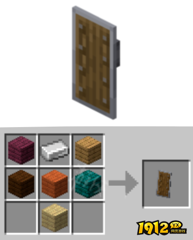 我的世界盾牌怎么做 我的世界盾牌合成介绍 我的世界盾牌怎么做 我的世界盾牌合成介绍