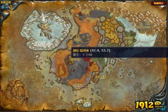 魔兽世界战歌远征军军需官在哪 魔兽世界战歌远征军军需官位置介绍