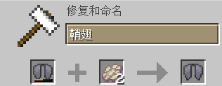 我的世界幻翼膜有啥用 我的世界幻翼膜功能介绍 我的世界幻翼膜有啥用 我的世界幻翼膜功能介绍