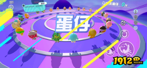 蛋仔派对新关卡同心圆怎么玩 蛋仔派对新关卡同心圆玩法攻略 蛋仔派对新关卡同心圆怎么玩 蛋仔派对新关卡同心圆玩法攻略