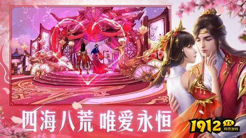 三生诀兑换码领取 全新有效礼包码