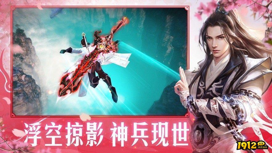 三生诀兑换码领取 全新有效礼包码
