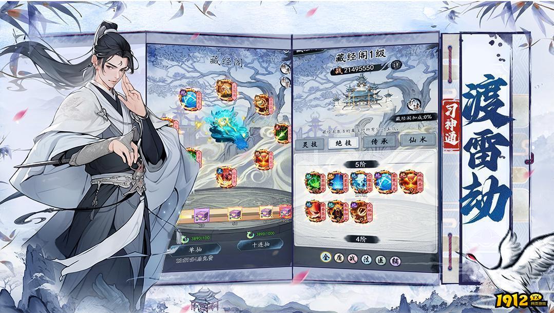 梦回白玉京礼包兑换码合集 免费激活码领取