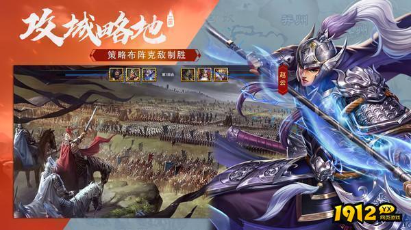 三国英雄传奇兑换码2024 最新有效礼包码