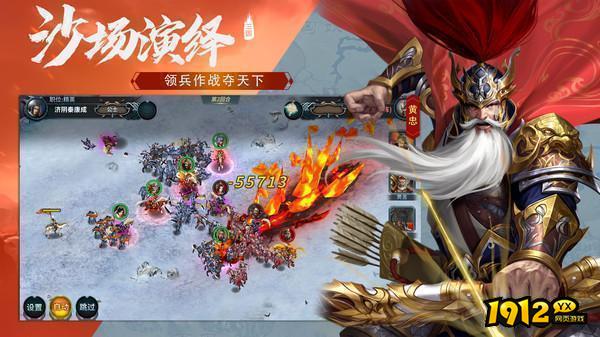 三国英雄传奇兑换码2024 最新有效礼包码
