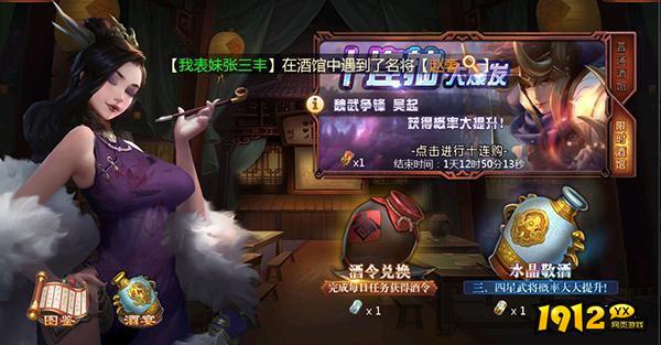权霸天下兑换码2024 通用礼包码大全