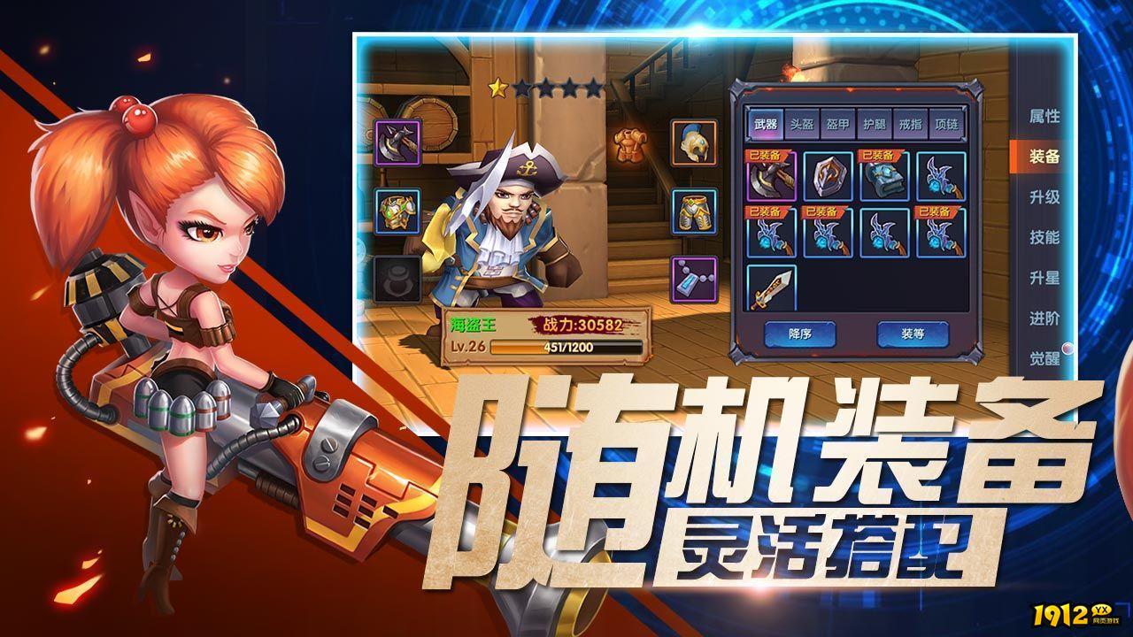 猎魔岛礼包兑换码全部有效 激活码真实可用