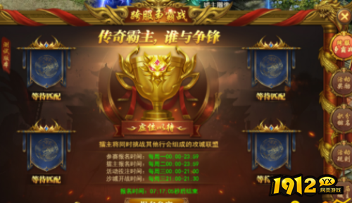 《王者之心2》玉玺如何获得 玉玺属性介绍 《王者之心2》玉玺如何获得 玉玺属性介绍
