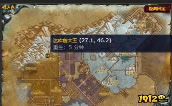 魔兽世界黑暗的地平线怎么做 魔兽世界黑暗的地平线任务攻略
