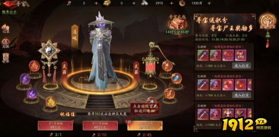 斩魔问道兑换码最新 真实有效礼包码分享
