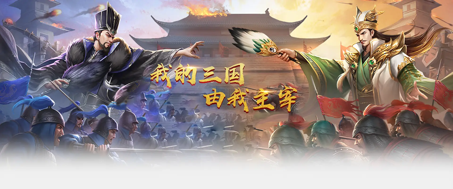 传奇三国礼包码亲测有效 兑换码全部通用