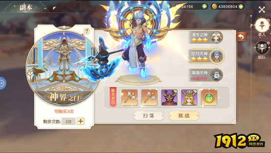 星神纪元最新礼包码领取 全新兑换码有哪些