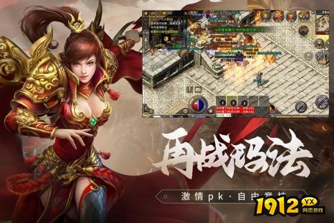 原始传奇礼包码合集 最新兑换码领取