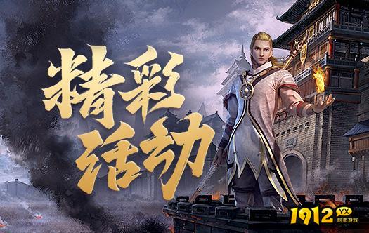 上古战歌通用兑换码大全 礼包码最新分享