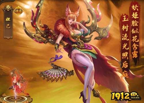 《热血大明》达到至尊3需要多少钱 至尊3等级介绍