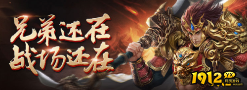 《百战沙城》充值新境界是什么 解锁游戏新境界