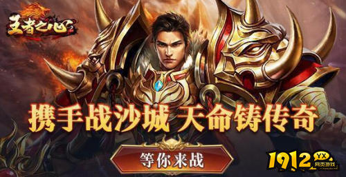 《王者之心2》剑灵属性是什么 剑灵属性介绍