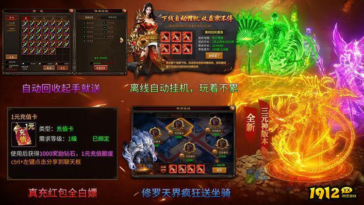 梦回江湖礼包兑换码合集 免费激活码领取