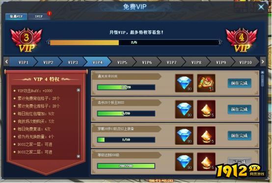 魔刹兑换码2024 最新有效礼包码