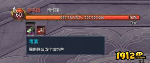 剑灵刺客毒影职业特色是什么 剑灵刺客毒影职业特色介绍