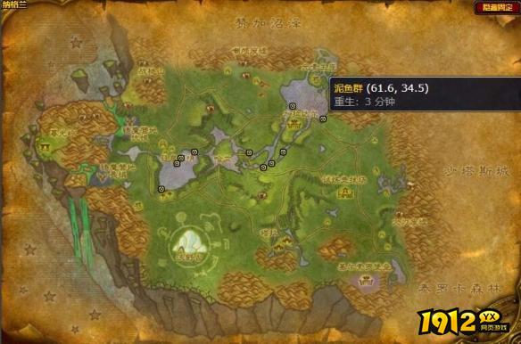 魔兽世界泥鱼群在哪 魔兽世界泥鱼群位置介绍 魔兽世界泥鱼群在哪 魔兽世界泥鱼群位置介绍