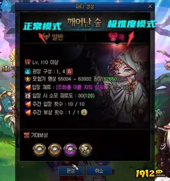 dnf苏醒之森军团副本名望要求是多少 dnf苏醒之森军团副本名望要求 dnf苏醒之森军团副本名望要求是多少 dnf苏醒之森军团副本名望要求