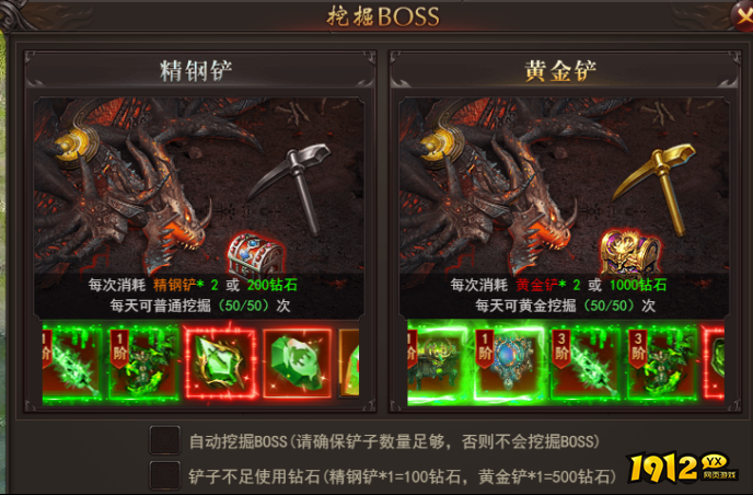 《维京传奇》绿毒地图需要多少绿毒抗性 绿毒地图准入门槛介绍 《维京传奇》绿毒地图需要多少绿毒抗性 绿毒地图准入门槛介绍