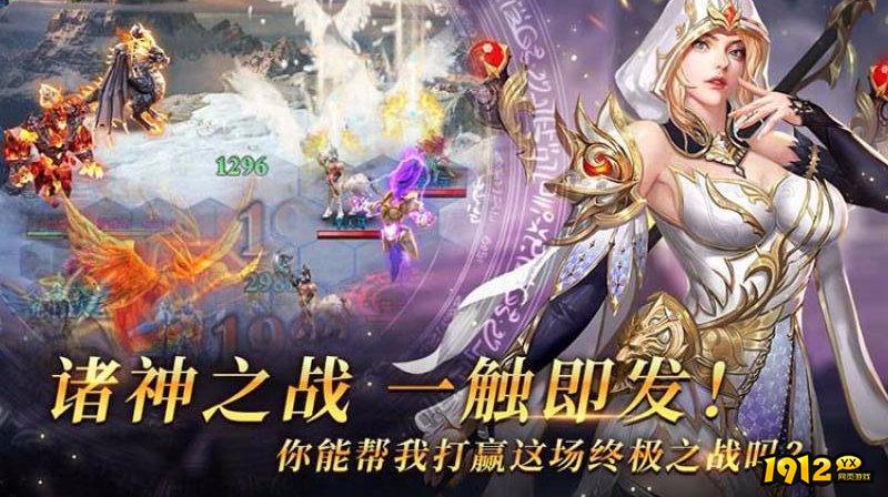 守护英雄传说兑换码领取—2024最新礼包码合集