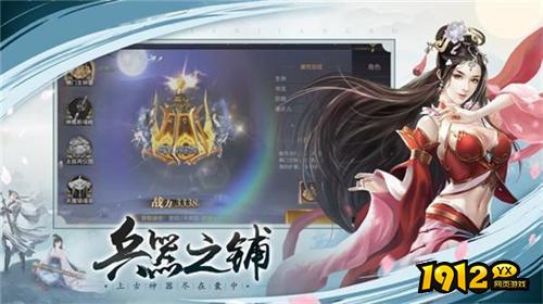 神行九歌兑换码亲测可用 礼包码福利大全