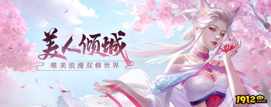 青云诀之伏魔兑换码最新 2024通用礼包码大全