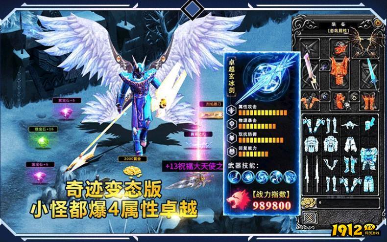 奇迹归来兑换码礼包2024—激活码是多少