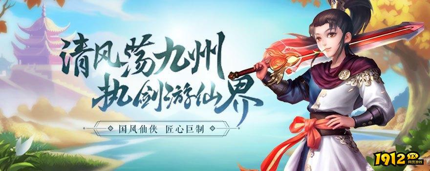 斗法三界兑换码真实有效 礼包码最新分享