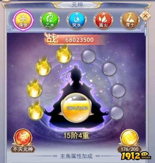 斗法三界兑换码真实有效 礼包码最新分享