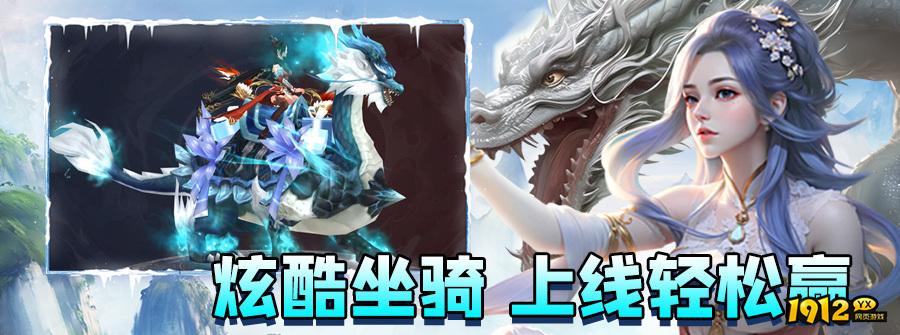 魔刹什么时候上线 新区开服时间
