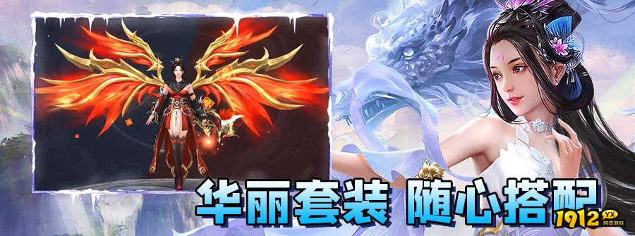 魔刹什么时候上线 新区开服时间