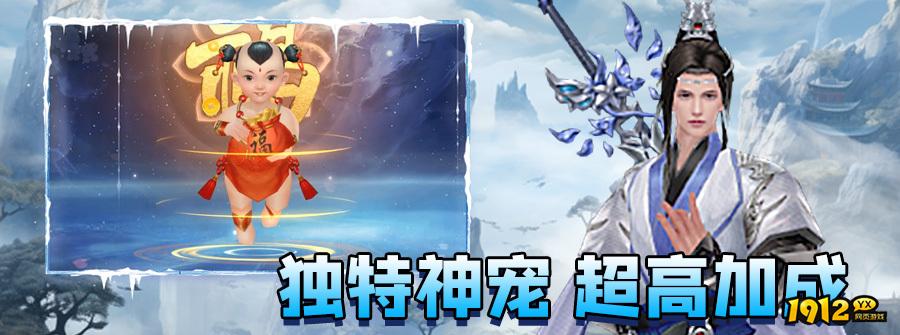 魔刹什么时候上线 新区开服时间