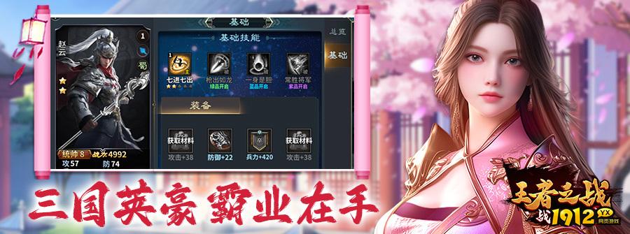 王者之战什么时候上线 新区开服时间