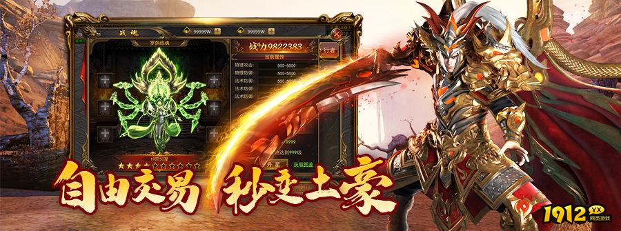 一战称王什么时候上线 新区开服时间