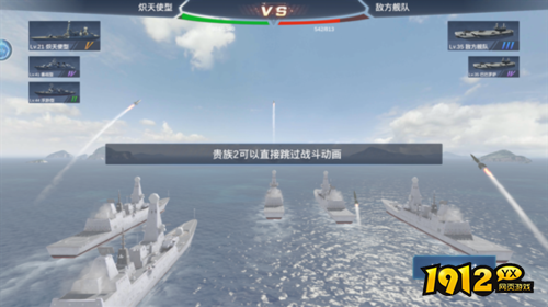 口袋战舰开服时间表 每天开几区