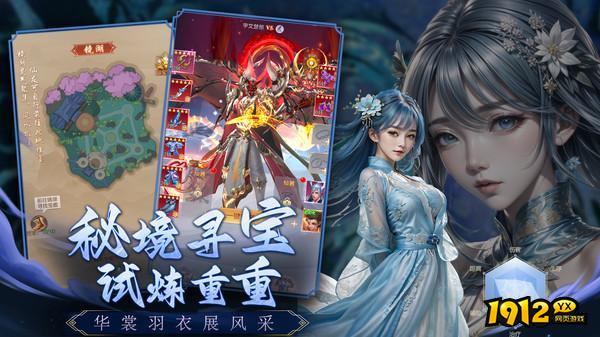 猎魔永恒什么时候公测 公测时间最新消息